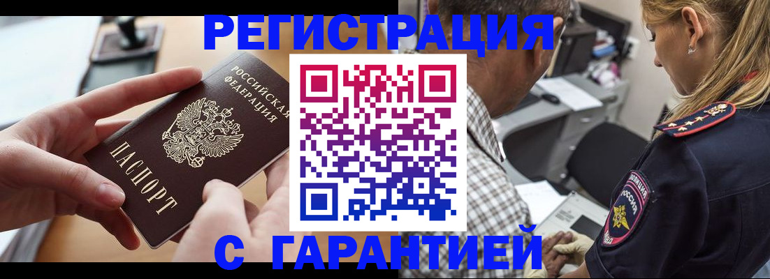 форма 3 в Межгорье