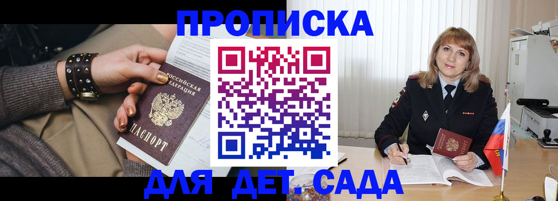 форма 3 в Межгорье
