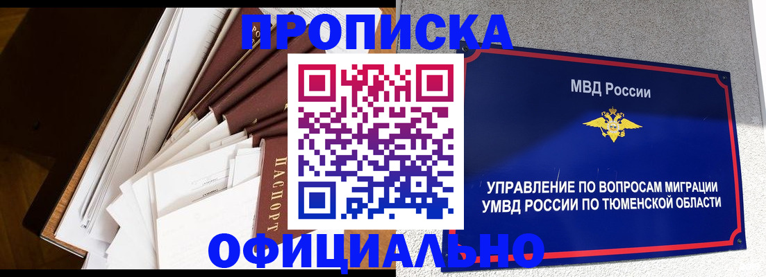 форма 3 в Межгорье